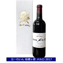 楽天市場】桔梗ヶ原 メルローの通販 楽天市場】桔梗ヶ原 メルローの通販