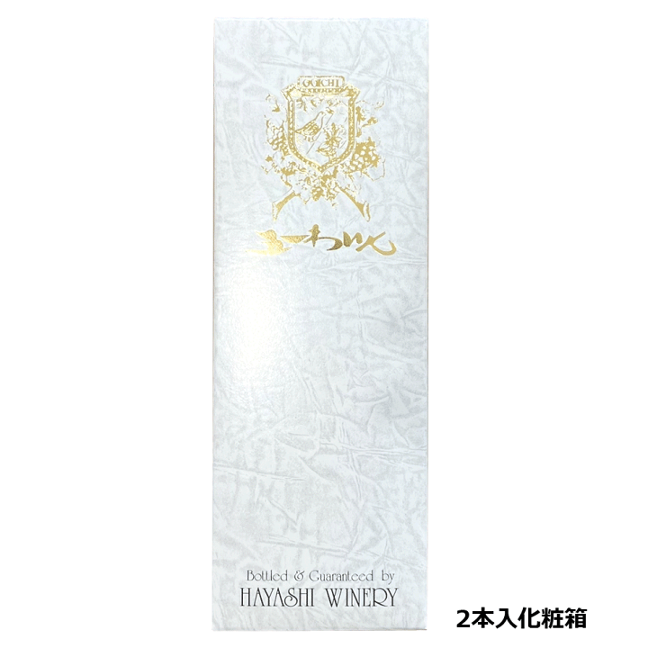 五ーワイン　ナイヤガラ　極甘　コンコード　セット　氷菓の雫 Amazon.co.jp: 五一わいん 氷果の雫 コンコード＆ナイアガラ
