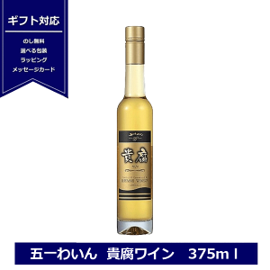 ܈킢 MC ɊÌ 375ml fU[gC  p 쌧 Y C M ÌC є_ Mtg 蕨 v[g NAGANO