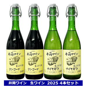 \t 2025N V  䓛C ɂ萶C 2025 iCK RR[h 720ml × 4{Zbg   쌧 K V ɂ C YC Ԃǂ {C C 