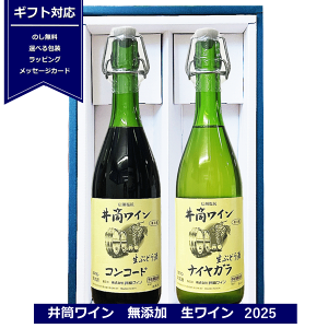 \t 2025N V  䓛 Y C ɂ萶C 2025 iCK RR[h 720ml × 2{Zbg   쌧 K V ɂ C YC Ԃǂ C v