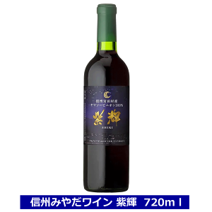 MB ݂₾C P SHIKI 720ml ԃC 쌧Y C MB }XC {V ݂₾C P@ }XMB }\[rjI NAGANO