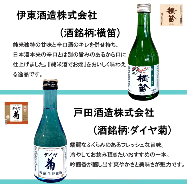 楽天市場】送料無料 信州諏訪 九蔵 飲み比べセット おちょこ付き