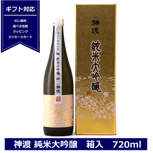  _n đ  720ml miwatari L { 쌧Y100%gp   Mtg n MB zK J 蕨 v[g j j  NAGANO