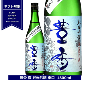 ꏡr { L  ċ h  쌧 Č菤i 1800ml MB L ق n miwatari Ă̓{ 䒆