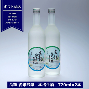 Mtg x イ ċ {i 720ml ×2{ MtgZbg {   쌧 J n MB V 蕨 ̓ j j {Zbg X`[ 2{ N[