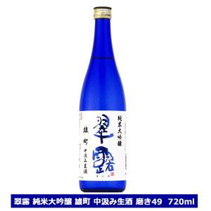 P  I đ Y ݐ 49 720ml N[z { 쌧 zK ܂Ђ  XC 4r