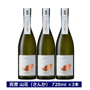 日本酒 真澄 3本」の人気商品一覧・価格比較 - 価格.com