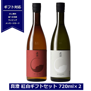  Mtg { ^ ċ gZbg 720ml ×2{ ^ AKA  SHIRO  쌧 MB 4r { {Zbg ݔ masumi a j p j hV̓ N 䒆