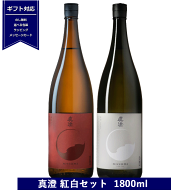 一升瓶 日本酒 真澄 純米吟醸 紅白セット 1800ml ×2本 真朱 AKA 白妙 SHIRO しろ 長野県 信州 送料無料 …