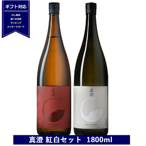  Mtg ꏡr { ^ ċ gZbg 1800ml ×2{ ^ AKA  SHIRO  쌧 MB {   {Zbg ݔ masumi a j p j 䒆 hV