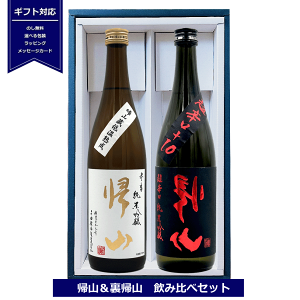 Mtg { AR AR ċ ݔ Zbg 720ml ×2{ 쌧 MB 4r {Zbg a j p j   ȋю 