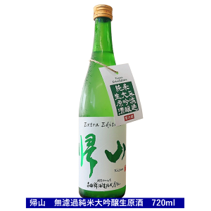  ȋю { AR Extra Edition h đ  720ml N[ ȋ 쌧 v  4r  ʌ