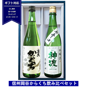 Mtg { MB J ݔ׃Zbg 720ml ×2{ ϔh 쌧 4r L _n V 炭  Mtg {Zbg j p j Ε 䒆