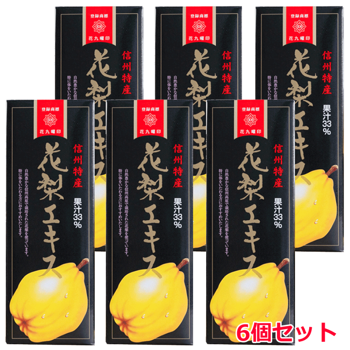 楽天市場】花梨エキス 630g 着色料香料保存料不使用 かりんシロップ