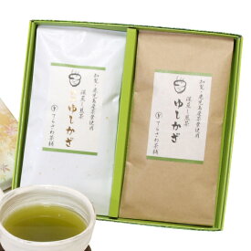 深蒸し煎茶特撰ゆしかざ＆ゆしかざ 2本セット【慶事用ギフト】鹿児島高級深蒸し煎茶の詰め合わせ★お中元・お歳暮にもおすすめ 日本茶 緑茶 お茶 煎茶 内祝い お返し お祝い 御祝い お中元 お歳暮 お年賀 粗品 母の日 父の日 敬老の日