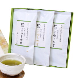 上撰ゆしかざ 2本 & 特撰ゆしかざ 1本 セット【慶事用ギフト】鹿児島産深蒸し煎茶の詰め合わせ★お中元・お歳暮にもおすすめ★メール便不可【送料無料】 日本茶 緑茶 お茶 煎茶 内祝い お返し お祝い 御祝い お中元 お歳暮 お年賀 粗品 母の日 父の日 敬老の日