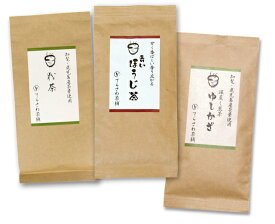 【送料無料】熊本茶＆知覧茶・鹿児島茶飲み比べセット・青いほうじ茶 ゆしかざ 粉茶 3袋セット【お得な大赤字価格】熊本茶と知覧茶の飲み比べセット【メール便で発送】 日本茶 緑茶 お茶 煎茶10P05Nov16