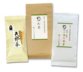 【送料無料】熊本茶＆知覧茶・鹿児島茶飲み比べセット・特撰ゆしかざ 粉茶 矢部茶玉緑茶 3袋セット【お得な大赤字価格・メール便で発送】 日本茶 緑茶 お茶 煎茶