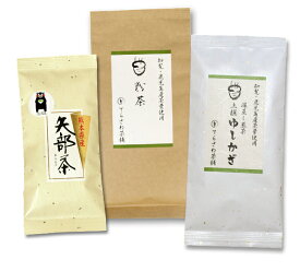 【送料無料】熊本茶＆知覧茶・鹿児島茶飲み比べセット・上撰ゆしかざ 粉茶 矢部茶玉緑茶 3袋セット【お得な大赤字価格・メール便で発送】 日本茶 緑茶 お茶 煎茶