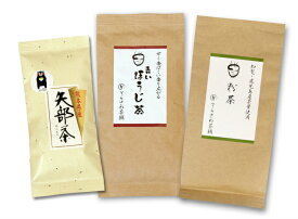 【送料無料】熊本茶＆知覧茶・鹿児島茶飲み比べセット・粉茶 青いほうじ茶 矢部茶玉緑茶 3袋セット【お得な大赤字価格・メール便で発送】 日本茶 緑茶 お茶 煎茶