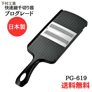  H ؂XCT[ { vO[h א؂ PG-619 / ؂ PG-618 Lb`pi  Lb`c[  V O  ؂ XCT[ Z  