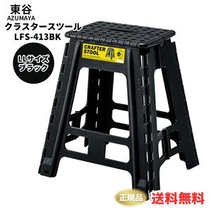  J ܂肽݈֎q AZUMAYA Nt^[Xc[ LLTCY LFS-413 x[W O[ ubN O[ ܂肽 `FA[ ݑ J[Xebv Xebv ݑ LbY`FA `FA 