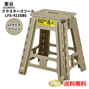 y}\PT2{z J ܂肽݈֎q AZUMAYA Nt^[Xc[ LLTCY LFS-413 x[W O[ ubN O[ ܂肽 `FA[ ݑ J[Xebv Xebv ݑ 