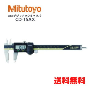  ~cg fW^mMX ABSfW}`bNLp CD-15AX t H  y Oa a [ i fW^\ jH DIY  K 傤 fW^K ̂  ֗ 