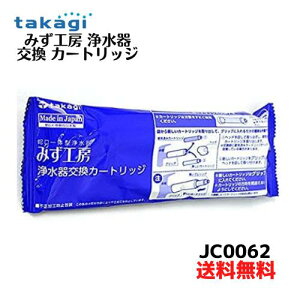 y}\PT2{z ^JM 򐅊pJ[gbW JC0062 W^Cv takagi