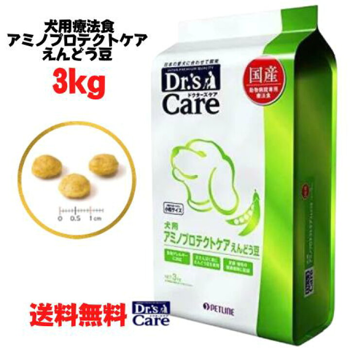楽天市場】☆ ドクターズケア (Dr