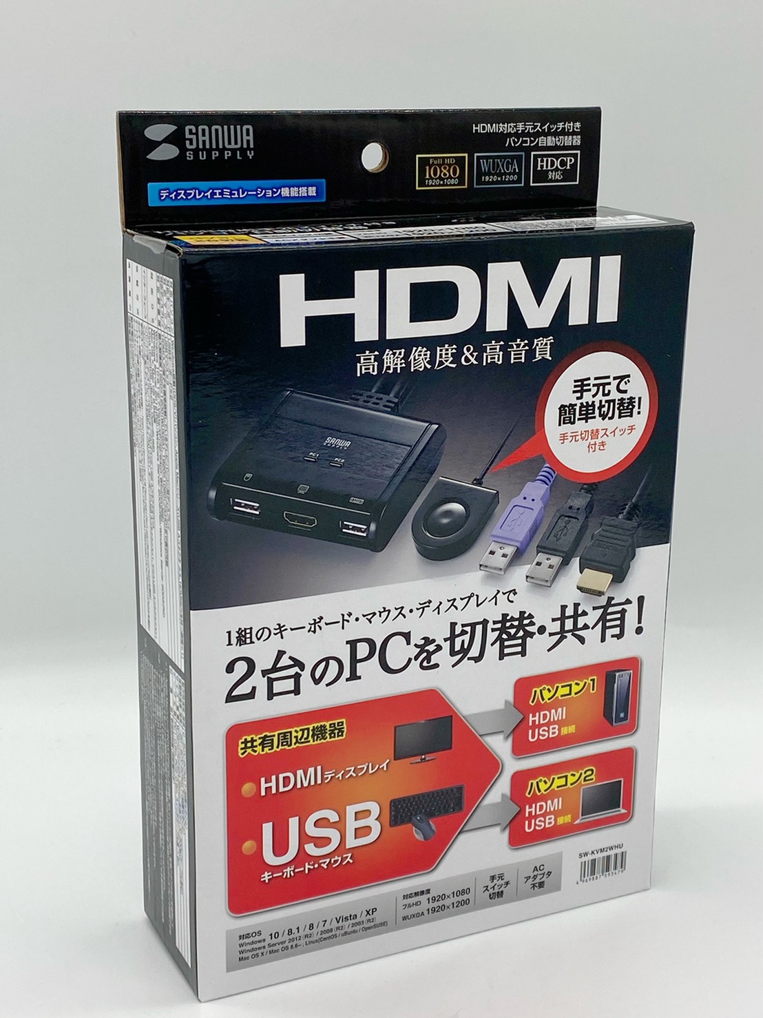 新規購入 サンワサプライ HDMI対応手元スイッチ付きパソコン自動切替器 2:1 SW-KVM2WHU fucoa.cl