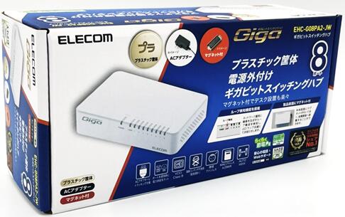 送料無料 ELECOM Gigabit ループ検知機能 LAN  ● エレコム スイッチングハブ ギガビット対応 8ポート プラスチック マグネット付 電源外付モデル ホワイト EHC-G08PA2-JW
