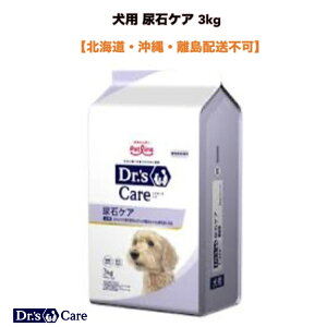 ドクターズケア 尿石の人気商品・通販・価格比較 - 価格.com