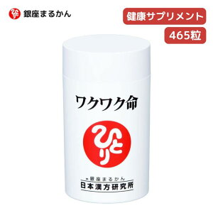 ySSPT2{z ܂邩 NN tER 1 465 15/ LgOJ ~NIS VsjI rtBYX I LmRLgT }bV[  K