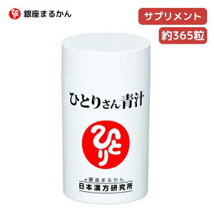 ySSPT2{z ܂邩 ЂƂ肳` 140g 365 ` Y` ݂₷ l  fgbNX H@ yf e N ֓l ЂƂ肳 Tvg TCE H@