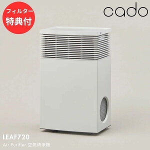 ytB^[wTtz cado Jh[ C 65 AP-C720 tB^[ ԕ EL  EBX ECX PM2.5 ItBX a@ Ɩp LEAF720 fUC Vv  _ Ɠd 