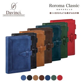 ● レイメイ藤井 Davinci（ダ・ヴィンチ） レイメイ システム手帳 ダヴィンチ ロロマクラシック 聖書 ブルー ブラック ブラウン ダークブラウン ネイビー グリーン レッド DB3014 24mm ギフト お祝い 正規品 ギフト プレゼント