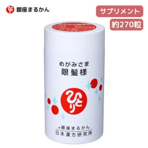  ܂邩 ᔯl 270  h{⋋ h{ h{⏕Hi NHi Tv Tvg ߂݂ Tvg 哤 V Z[X 哤C\t{ y iCA