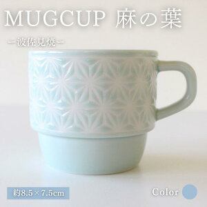  g ̗t }OJbv aH Vv Ă̊  MUG }O Rbv Jbv H CAFE ͂ i` JtFH  킢  p[eB[ JtF _ tomo