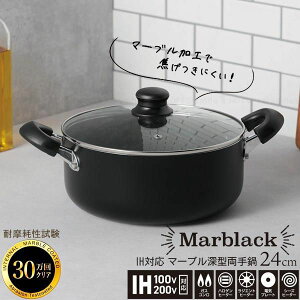  JNZ[ Marblack -}[ubN- IHΉ }[u[^ 24cm GMB-06 Lb`ObY K̔X Mtg v[g