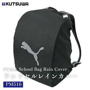  PUMA v[} hZJo[ Nc Kutsuwa |Pbgt PM422 Jo[̂ K̔X Mtg v[g