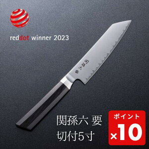 ●【ポイント10倍】 貝印 包丁 関孫六 要 切付5寸 150mm 日本製 刃物 和包丁 ステンレス マスターライン 高級 最高峰 調理 料理 料理人 職人 プロ プロ仕様 家庭料理 切味 研ぎ 野菜 果物 肉 万能