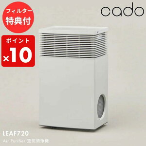 yԌPT10{z ytB^[wTtz cado Jh[ C 65 AP-C720 tB^[ ԕ EL  ECX PM2.5 ItBX a@ Ɩp LEAF720 fUC Vv  _