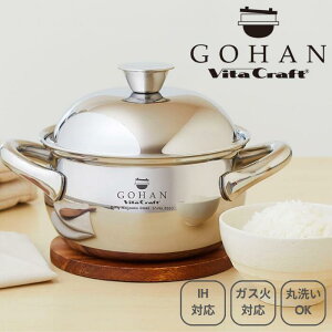 ���y�労�Ӎ�PT2�{�z �r�^�N���t�g Vita Craft ���͂�� 3850 ��l��炵 �� �O�� ����� �ی` �[�� 2L ���� IH �Ή� ���͂� ���͂񐆂� �� �������� �������������� ������� �L�b�`���p�i �L�b�`