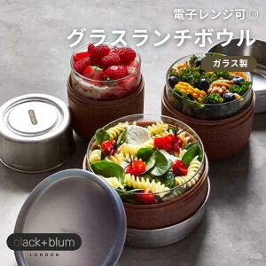  OX`{E Black + Blumٓ ۑe 750ml CMX hX^CbV XeX `V[Y Almond uE ٓ ٓ ׂƂ ` 킢 V