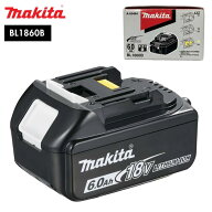●makita リチウムイオンバッテリ BL1860B DIY 18V 6.0Ah A-60464 リチウムイオンバッテリー 急速充電 雪…