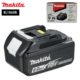 ● makita リチウムイオンバッテリ BL1860B DIY 18V 6.0Ah A-60464 リチウムイオンバッテリー 急速充電 雪マーク付き マキタ