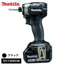 ●【マラソンPT2倍】makita 純正 18V TD173DRGXB 充電式 インパクトドライバ 6.0Ah 黒 ブラック 【電池2個・充電器・…