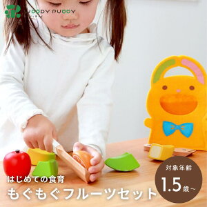  EbfBvbfB ͂߂Ă̐H t[cZbg G05-1171 WOODYPUDDY mߋ 1  EbfBvbeB }Olbg H ؂̂܂܂ƃZbg ؂̂܂܂ ؐ Lb` q 1